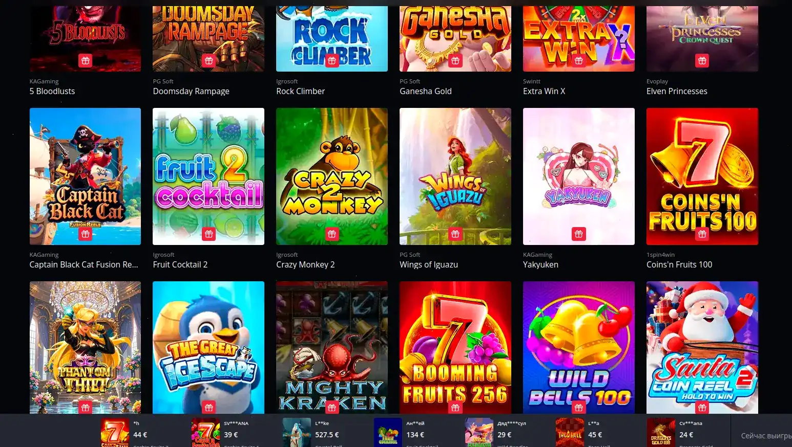 Интерфейс казино Магнит с игровыми автоматами